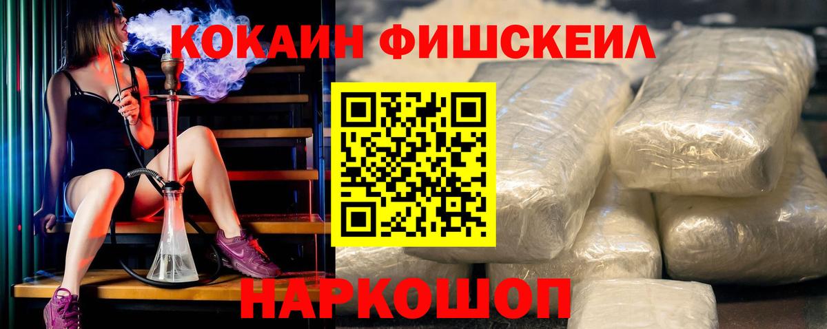 Cocaine Колумбийский Советск