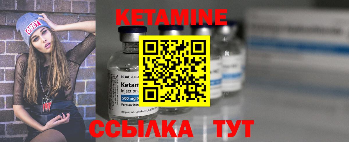 гидра онион  Вход с VPN  Советск  КЕТАМИН VHQ  КЕТАМИН VHQ 