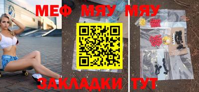 каннабис Обнинск