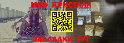 дурь Новокубанск