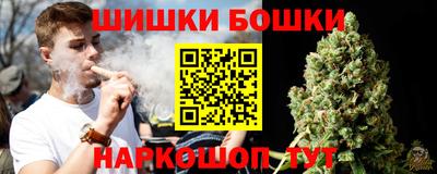 дурь Новокубанск