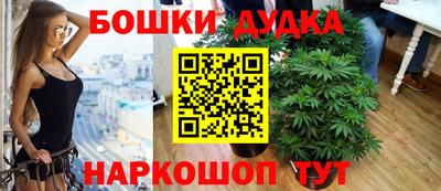 героин Новодвинск