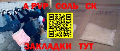 героин Новодвинск