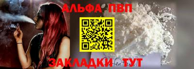 спайс Обь