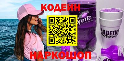 дурь Новокубанск
