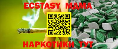 спайс Обь