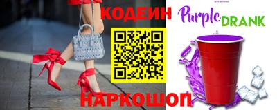 дурь Новокубанск