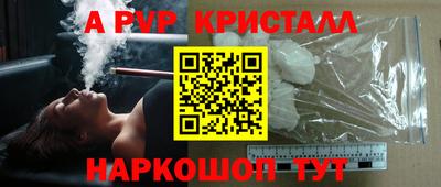 дурь Новокубанск