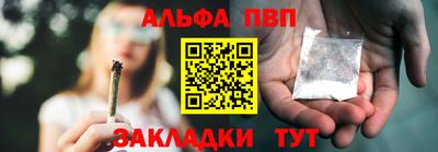 дурь Новокубанск