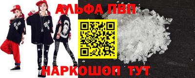 каннабис Обнинск