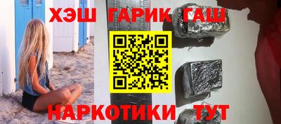 дурь Новокубанск