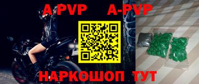 a pvp Новозыбков