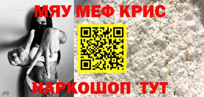 дурь Новокубанск