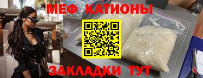 дурь Новокубанск