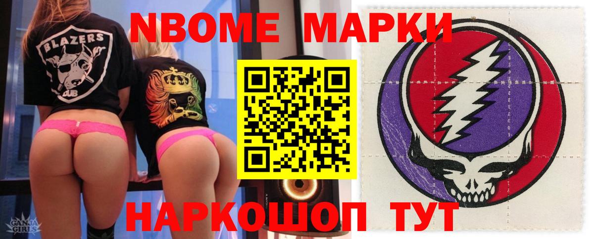 Советск  Лсд 25 экстази ecstasy  Вход с VPN 
