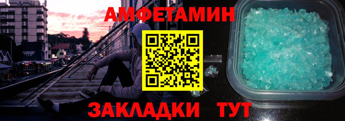 Метамфетамин Декстрометамфетамин 99.9%  Вход с VPN  Метамфетамин Декстрометамфетамин 99.9%  Советск 